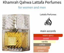 Khamrah Qahwa - EDP 100ML