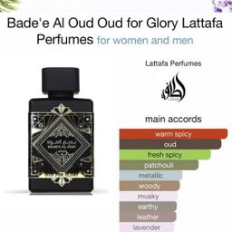 Bade'e Al Oud Oud for Glory - EDP 100ML