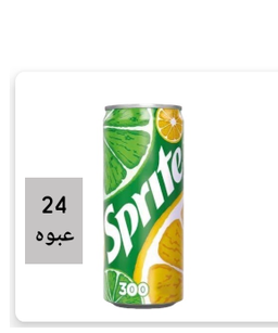 سبرايت كانز 