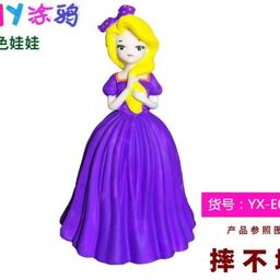 L Repunzel 