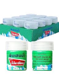 Poysian Pim-Saem Balm Oil 8cc (Box of 12 pcs)