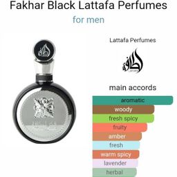 Fakhar Black by Lattafa Perfumes 