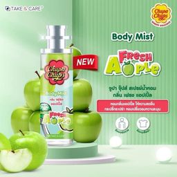 Chupa Chups Body Mist (60ml) - Fresh Apple