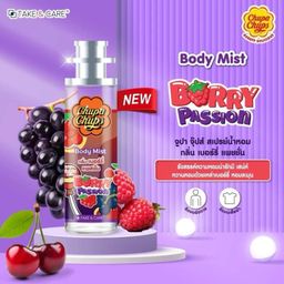 Chupa Chups Body Mist (60ml) - Berry Passion