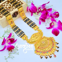 1 Gram Gold Mangalsutra - Design 6