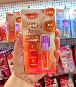 Thai moni Shining Star 2 Layer Lip Gloss (2.2g) - #02 Nebula