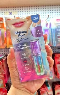 Thai moni Shining Star 2 Layer Lip Gloss (2.2g) - #03 Aurora