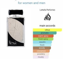 Najdia by Lattafa Perfumes