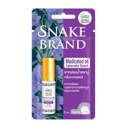 SNAKE BRAND Medicated Oil 5cc - Lavender Purple