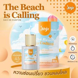 Joji Secret Young Eau De Parfum (45 ml) - The Beach is Calling