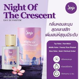 Joji Secret Young Eau De Parfum (45 ml) - Night of the Crescent