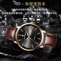 High Quality Wrist Watch for Men Waterproof Luminous Leather Band Luxury Men Quartz Watches