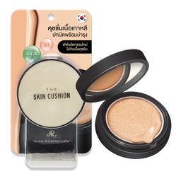 AR Aron The Skin Cushion