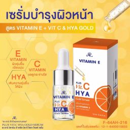 AR Aron Vitamin E Serum (10 ml) - Vitamin C Plus Hya Gold