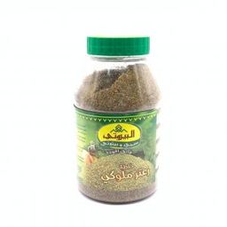 زعتر البيروتي ملوكي 500 غم