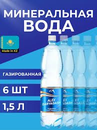 Блок Алекс сарыагаш