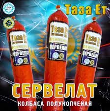 Колбаса "Таза ет" 1шт