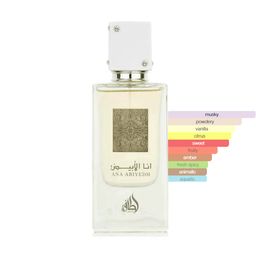 Ana Abiyedh by Lattafa Perfumes  