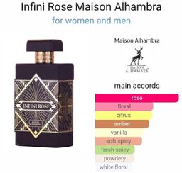 Infini Rose by Maison Alhambra 