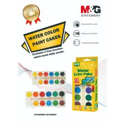 Water color paint 12 color PM