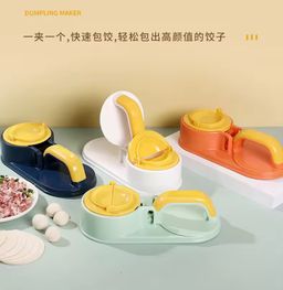Multifunctional 2-in-1 Plastic Dumpling Skin Presser and Maker Mold Mini Home Kitchen Baking Pastry Cutter & Tool