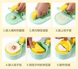 Multifunctional 2-in-1 Plastic Dumpling Skin Presser and Maker Mold Mini Home Kitchen Baking Pastry Cutter & Tool