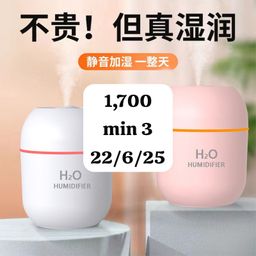 Diffuser 1700 22/10/25 Usafiri tu