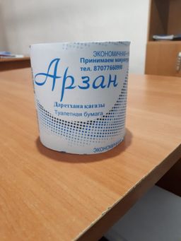 Бумага Арзан 1шт 