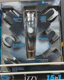 Izzy Grooming Kit 10in1