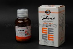 ايموكس 125 مجم شراب 80 مل