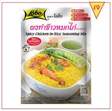 Spicy Chicken-in-Rice Seasoning Mix