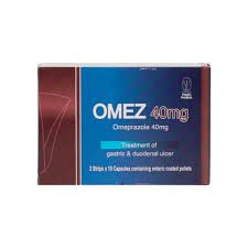 اوميز 40 مجم 20 كبسوله سعر جديد