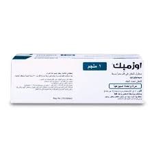 اوزمبك 1 مجم 1 قلم انسولين س ج