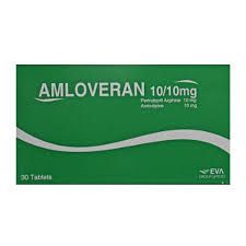 املوفيران 10/10 مجم 30 قرص