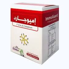 اميوجارد 7 كيس سعر جديد