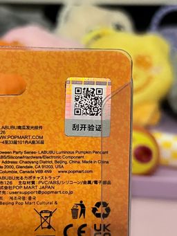 Labubu南瓜灯挂件