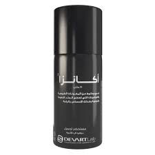 اكانزا اسبراى 15 مللى