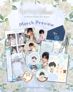 Birthday Event Ticket