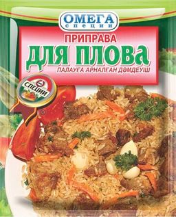 для Плова 20гр