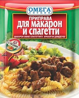 для Макарон и спагетти 20гр