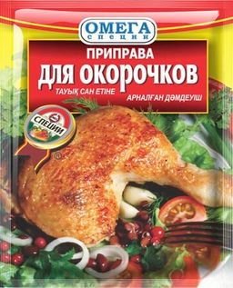 для Окорочков 20гр