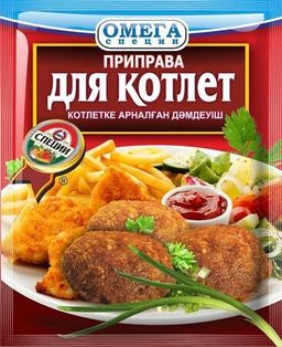 для Котлет 20гр