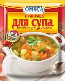 для Супа 20гр