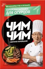 Чим-чим для огурцов жидкий