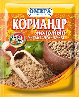 Кориандр 15гр