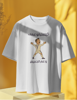 رونالدو عمك - NmaredTheBrand Original Premium Tee 