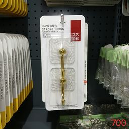 Crochet mural 360° transparent – Double tête dorée