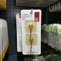 Crochet mural 360° transparent – Double tête dorée