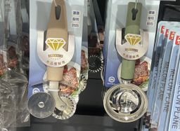 🍕 Couteau à Pizza Double Roue & 🥚 Séparateur de Blanc d’Œuf