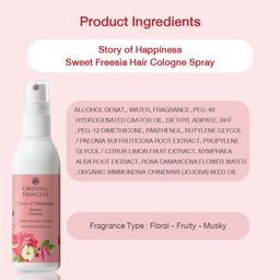 ฉีดผม Sweet Freesia 💗
